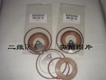 2901145300 Atlas pressure maintenance valve maintenance package wholesale sewage valve matching solenoid valve