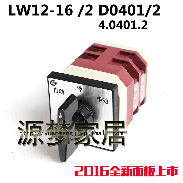 LW38A-16 LW 12-16/2 D0401/24.0401.2 million energy conversion switch