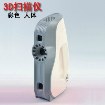 3d scanner Artec Eva color handheld 3D scanner scan human body Real person 3d photo studio maker
