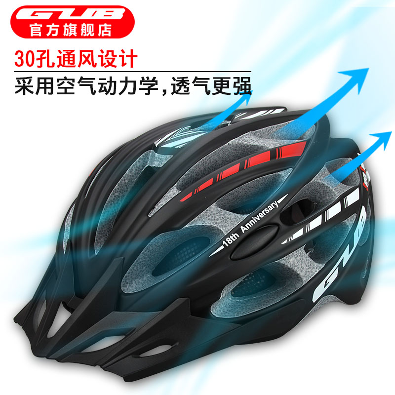 GUB Mountain Bike Highway Bicycle Helmet Riding Equipment Insect-proof Net Light Safety Helmet SS for Men and Women