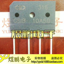 New imported GSIB10A60 flat bridge row bridge rectifier bridge 10A600V generation GBJ606806