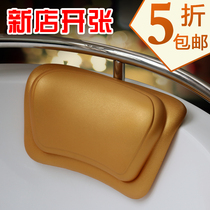 Bathtub pillow Universal polyurethane PU bath pillow Bathroom pillow comes with fixed suction cup Bathroom special MF-1