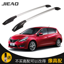 Jie Yida modified special luggage rack aluminum alloy roof rack non-perforated Decorative Accessories Supplies
