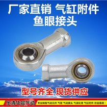 FJ-11 Fisheye joint Joint bearing M4 5 6 8 10 M12 M14 M16 M18 M20 M27 M36