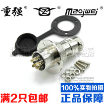 Heavy strong aviation plug socket 19M-2-3-4-5-6-7-8-9-10-12 core GX20-2AE flange DF20