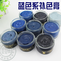 Imported shoe polish gold color tonic color dark blue sapphire blue ocean blue light blue sky blue leather maintenance oil