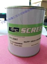 COATS Gaos silk print transfer printing ink PP ink 811-25NT orange with 13% tax guarantee