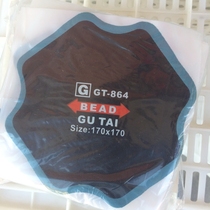 Solid special tire cold patch butyl rubber leather cushion radial repair tire GT170 128 220