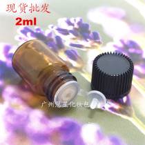 Factory Direct 2ML oil bottles 2ml oil bottle glass oil bottles fen zhuang ping sample shi yong zhuang ping