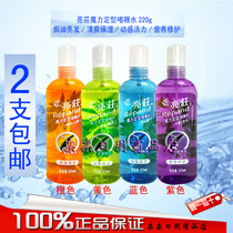 Bright village gel water Magic setting bright makeup Bright village 220g bright hair vitality repair full 2