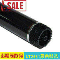 The application of brother 2240 7060 7470 7860 2225 2130 7055 7360 7380 drum Toshiba 2400 3