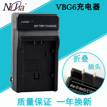 nijia Panasonic VW-VBG6 battery charger AG-AC130MC AC160 HPX250 HDC-MDH1GK