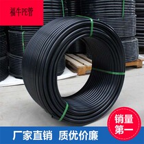 PE pipe irrigation water pipe agricultural micro-spray pipe greenhouse PE pipe sprinkler irrigation water pipe black water pipe