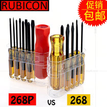 Japanese Robin Hood brand 268 multi-purpose screwdriver 268P combination set screwdriver screwdriver