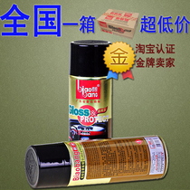 Flaunt Watch Plate wax polish wax real leather tire Polish agent car seat instrument panel liquid wax spray wax spray