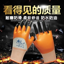 12 Shuangxingyu labor protection gloves N513 wear-resistant waterproof non-slip workmanship dipped rubber labor protection gloves