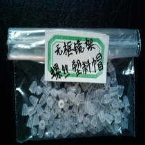 No frame glasses screw plastic cap glasses screw glasses accessories no frame mirror frame plastic screw cap