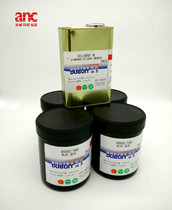 Dolby 8500 Metal Glass Two-component Ink 140 Vermilion