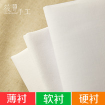  Xiao Bu Ding High-quality multi-specification cloth lining Hard lining Soft lining Thin lining Bag sticky lining Handmade DIY accessories