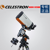 Startron CGEM II 1100 EdgeHD Professional Astronomical Telescope CGEM II 1100HD
