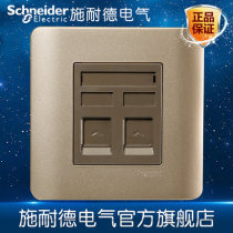 Schneider Electric Telephone Computer socket Wall network Network cable panel Weak socket Light brown