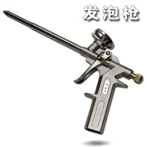 Special price foam gun polyurethane foam sealant gun foam gun all metal foam gun
