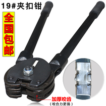 19mm manual iron baler clip buckle pliers steel belt baler packing pliers nationwide