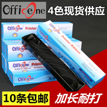 Compatible with EPSON EPSON LQ630K ribbon core LQ635K LQ610K LQ730K LQ735K LQ615K LQ80KF