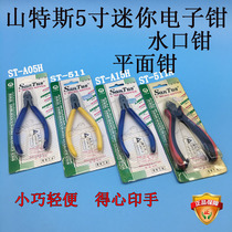 Sanders 5 inch mini diagonal pliers ST-511 A15H A05 511A Watermouth pliers