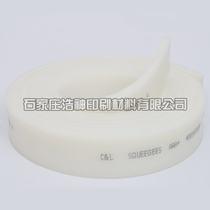 AAA high wear-resistant solvent-resistant silk-screen adhesive scraper strip polyurethane scraper imported raw material 50 * 9MM