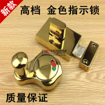 Public toilet toilet partition accessories toilet latch door lock with unmanned Golden indicator lock on hand