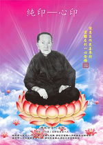 Free marriage pure seal old man 3D stereoscopic phase Amitabha Buddha statue Guanyin Bodhisattva icon 