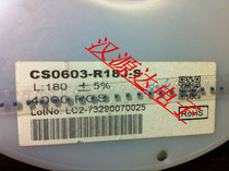 SMD WIRE WOUND INDUCTOR 0603 R18 180NH 0 24A 1 6X0 8MM CS0603-R18J-S