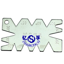 Special price stainless steel knife template to knife plate angle template arc template thread Template