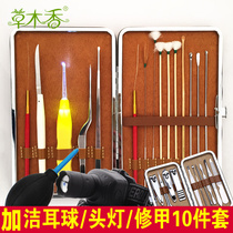 Ear picking ear tool set professional luminous ear scoop goose feather stick childrens ear artifact cleaner earwax