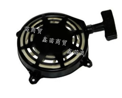 Blitcom BS6HP 6.5HP lawn starter set-up lawn mower lawn mower lawn mower start puller accessories