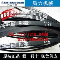  Japan Samsung MITSUBISHI V-belt Narrow V-belt A43 A44 A45 A46 A47 A48 A49
