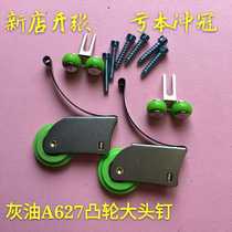 Closer Door Sliding Door Sliding Door Pulley 627 Cam Tacks Silent Pulley Hardware Accessories Fall Box 100 Price