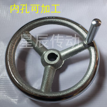  Iron handwheel Machine tool accessories Handwheel handle Round handwheel Handwheel Cast iron handwheel Chrome plated handwheel with hole