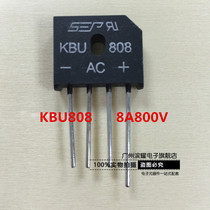 Direct high quality rectifier bridge stack KBU808 8A800V SEP original flat bridge environmental protection