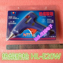 (Superior Electronics) Hot glue gun 20w Heli Electronics HL-E20W glue stick hot melt glue gun