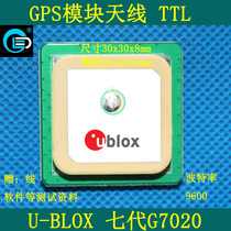 GLED brand GM30 GPS module antenna integrated TTL GMOUSE 25x25x4mm ceramic high strength