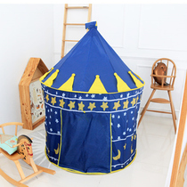 Childrens tent yurt indoor outdoor princess girl toy ocean ball pool mosquito net game house bed artifact