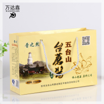 Wanda Xin paper bag tote bag customized portable paper bag kraft paper bag customized gift bag clothing paper bag