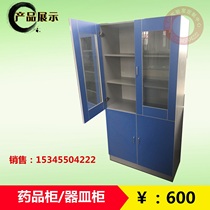 (Laboratory medicine cabinets qi min ju cabinet reagent cabinet) ventilation cabinet cabinets experiment racks