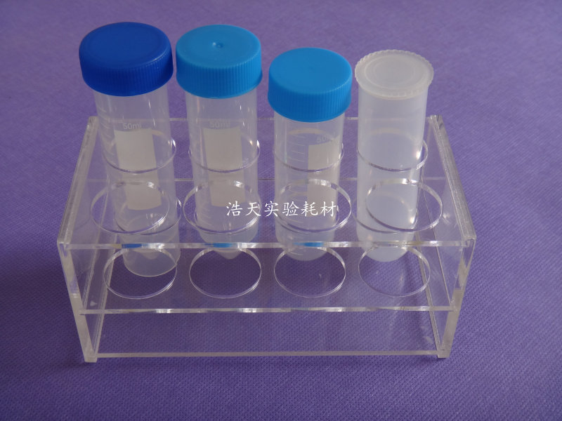 (Haotian experiment) 50mL centrifugal tube holder 12-hole lychee aperture 30mm test tube rack can be infringing