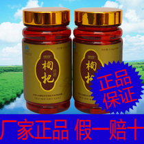 Green Valley Wolfberry Capsules Green Valley Brand Ningxia Wolfberry Capsules Ningxia Wolfberry 90 capsules *2 bottles