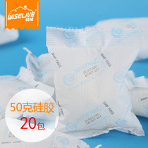 Liwei non-woven fabric 50g 20 packets industrial electronic silica gel drying moisture-proof dehumidifier moisture-proof beads SGS certification