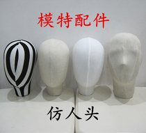 Model simulation human head cloth props practice sketch wig hat online shop shooting with nose eyes display