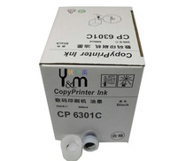 Uyyin Mei suitable for Keishdeye CP6301C all-in-one machine 6301 ink CP6301C CP6202C CP6201C CP6203 digital printing